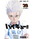 Haikyu!! Vol.39