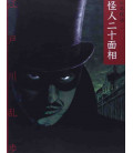 Kaijin Niu Menso - The Fiend with Twenty Faces - Novela japonesa de Edogawa Rampo