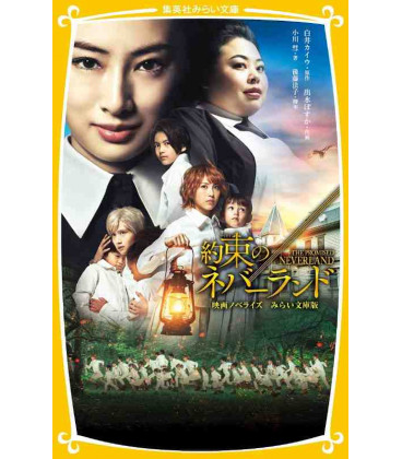 Yakusoku no nebarando (The Promised Neverland) - Novela basada en la película