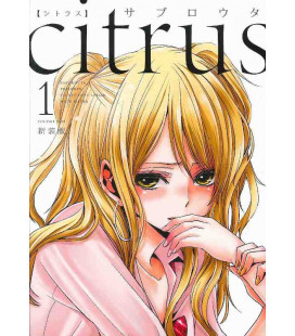 Citrus Vol.1 - New Edition