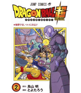 Dragon Ball Super Vol. 2