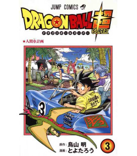 Dragon Ball Super Vol. 3