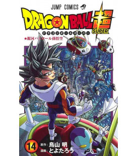 Dragon Ball Super Vol. 14