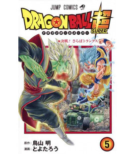 Dragon Ball Super Vol. 5