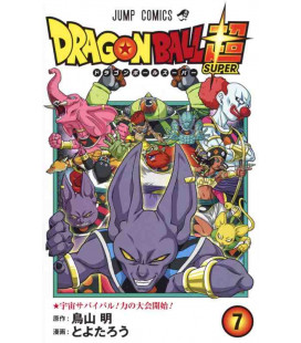 Dragon Ball Super Vol. 7