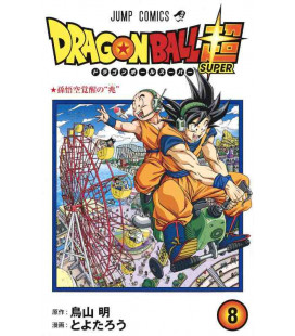 Dragon Ball Super Vol. 8
