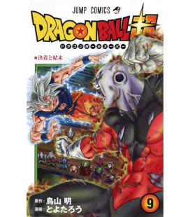 Dragon Ball Super Vol. 9