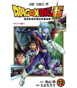 Dragon Ball Super Vol. 10