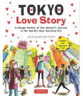 Tokyo Love Story - English and Japanese text - A manga memoir of one Woman's Journey