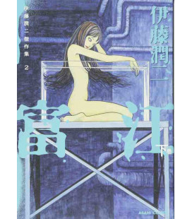 Junji Ito Kessaku shu 2 - Tomie 2