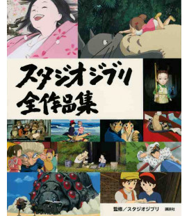Studio Ghibli zen sakuhin shu - Studio Ghibli Complete Works