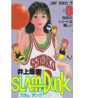 Slam Dunk Vol. 3