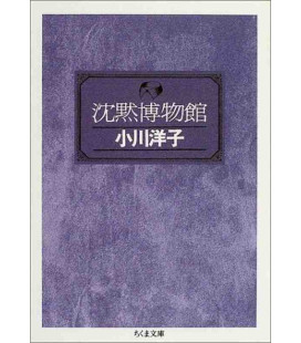 Chinmoku hakubutsukan (El museo del silencio) - Novela japonesa escrita por Yoko Ogawa