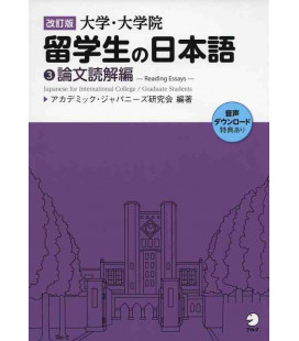 Ryugakusei no Nihongo 3 - Japanese for International College - Reading Essays - Incluye audio