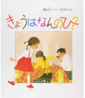 Kyou ha Nan no Hi? (Cuento ilustrado en japonés)