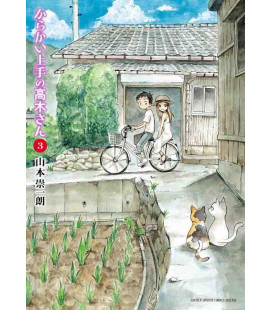 Karakai Jozu no Takagi-san  Vol. 3 (Teasing Master Takagi-san)
