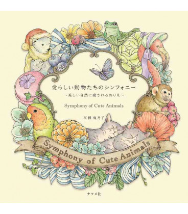 Symphony of Cute Animals - Libro para colorear