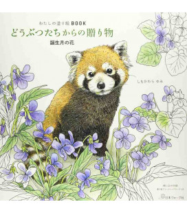 Watashi no nurie Book dobutsutachi kara no okurimono - Libro para colorear