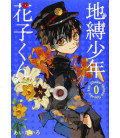 Jibaku Shonen Hanako-kun Vol.0