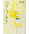 Sailor Moon Vol. 5 Kanzenban Edition 