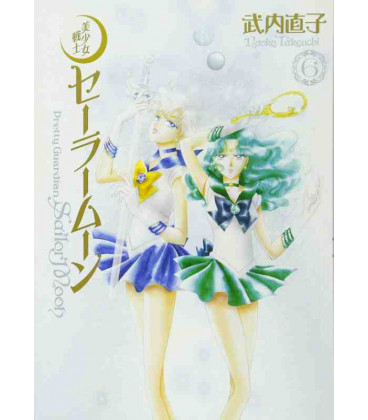 Sailor Moon Vol. 6 Kanzenban Edition 