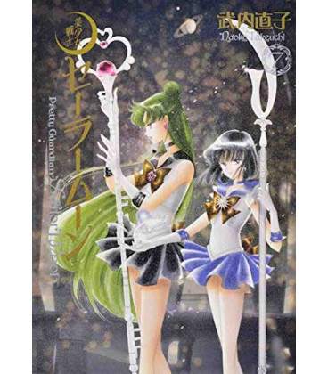 Sailor Moon Vol. 7 Kanzenban Edition 
