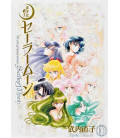 Sailor Moon Vol. 10 Kanzenban Edition 