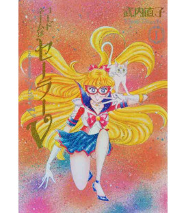 Codename Sailor V Vol. 1 Kanzenban Edition