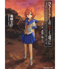 Higurashi no Naku koro ni - Episode 1 - Vol.1 (Higurashi When They Cry) 
