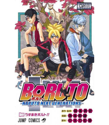 Boruto Vol. 1 - Naruto Next Generations