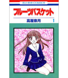 Fruits Basket Vol 1 (Furutsu basuketto)