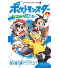 Pokémon - Satoshi to go no monogatari!  Vol. 1