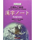 90 days of the Japanese Language - Human - Kanji notes