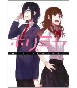 Horimiya Vol.1