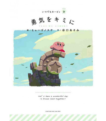 Yuki Wo Kimini - Libro para niños de Kirby