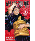 Jujutsu Kaisen Vol. 16 (Sorcery Fight)