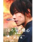 Rurouni Kenshin - The Movie - The Final/The Beginning - Photobook