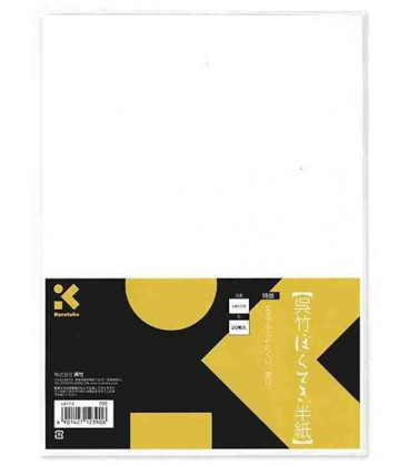 Hojas de caligrafía Kuretake- Modelo LA17-2 (Iniciación)- 20 hojas - Papel grueso