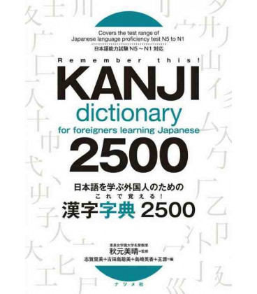 Kanji Dictionary for foreigners learning Japanese - 2500 Kanjis