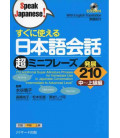 210 Additional Super-Miniature Phrases for Immediate Use in Japanese Conversation (Incluye 2 CD)
