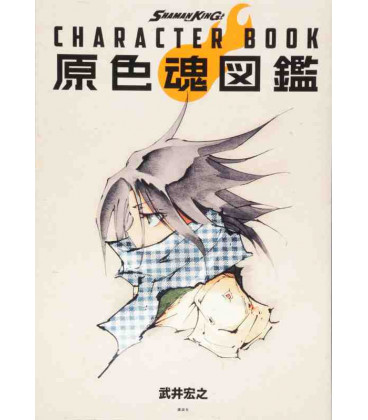 Shaman King - Character Book
