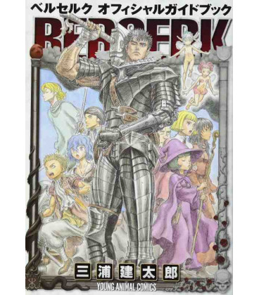 Berserk - Official Guidebook