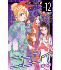 Nisekoi Vol.12