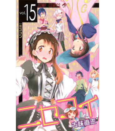 Nisekoi Vol.15