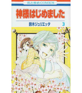 Kamisama Hajimemashita Vol. 3 (Kamisama Kiss)