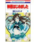 Kamisama Hajimemashita Vol. 4 (Kamisama Kiss)
