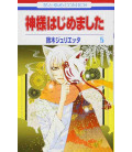 Kamisama Hajimemashita Vol. 5 (Kamisama Kiss)