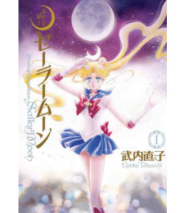 Sailor Moon Vol. 1 Kanzenban Edition 