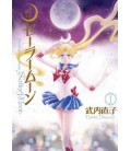 Sailor Moon Vol. 1 Kanzenban Edition 