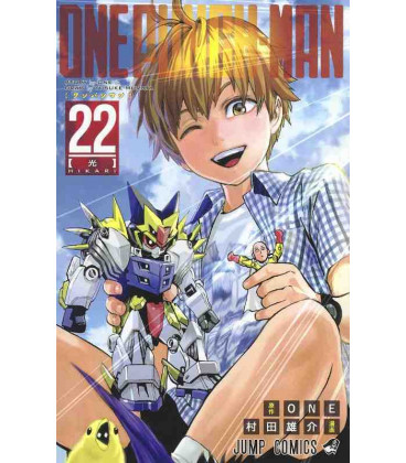 One Punch Man (Vol.22)